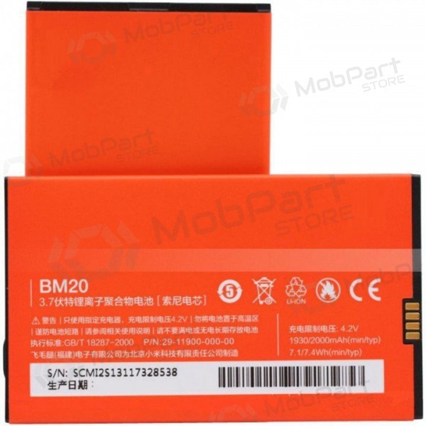 Xiaomi Mi 2 / Mi 2S / M2S baterija, akumuliatorius (BM20) Xiaomi Mi 2 / Mi 2S / M2S baterija, akumuliatorius (BM20)