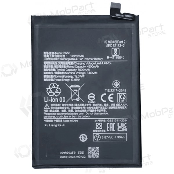 Xiaomi Redmi Note 13 4G, Redmi Note 13 5G akumulators (BN5P) (Premium)