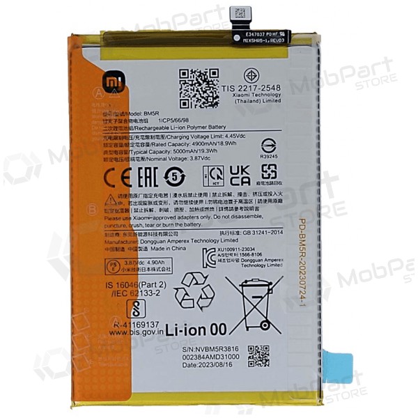 Xiaomi Redmi 12 4G, Redmi 12 5G, Poco M6 Pro 5G akumulators (BM5R) (oriģināls)