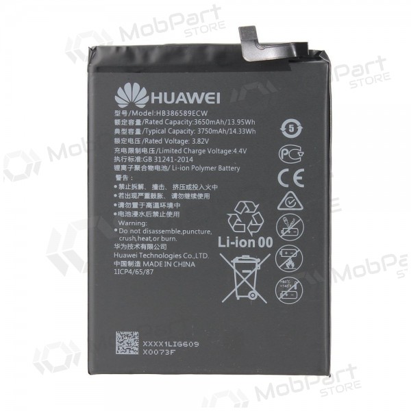 Huawei P10 / Honor 9 (HB386280ECW) baterija / akumulators (3200mAh) (service pack) (oriģināls) Huawei P10 / Honor 9 (HB386280ECW) baterija / akumulators (3200mAh) (service pack) (oriģināls)