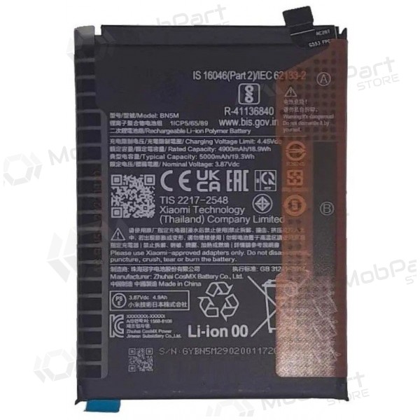 Xiaomi Redmi Note 12 4G, Note 12 5G baterija (BN5M) (Premium)