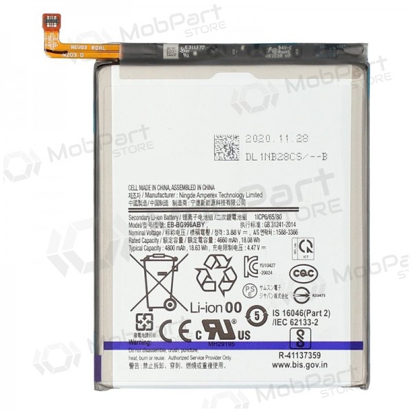 Samsung Galaxy S21+ baterija (EB-BG996ABY)