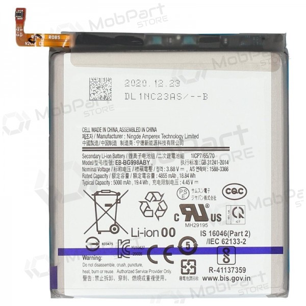 Samsung Galaxy S21 Ultra baterija (EB-BG998ABY)