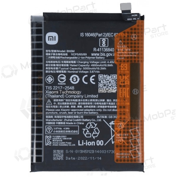 Xiaomi Redmi Note 12 4G akumulators (BN5M) (oriģināls)
