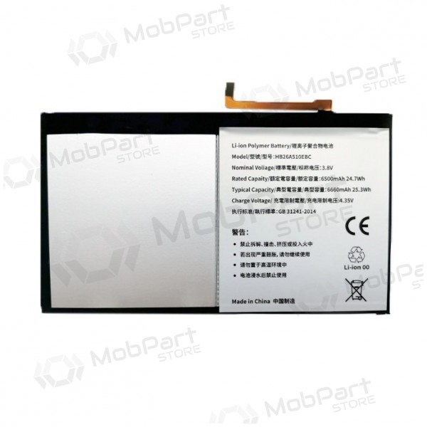 HUAWEI MediaPad M2 10 baterija / akumulators (6500mAh) HUAWEI MediaPad M2 10 baterija / akumulators (6500mAh)