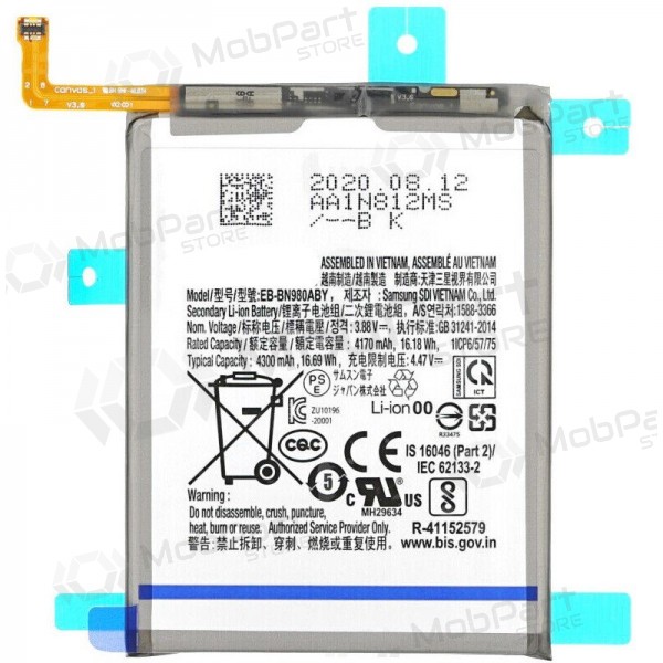 Samsung Galaxy Note 20 baterija (EB-BN980ABY)