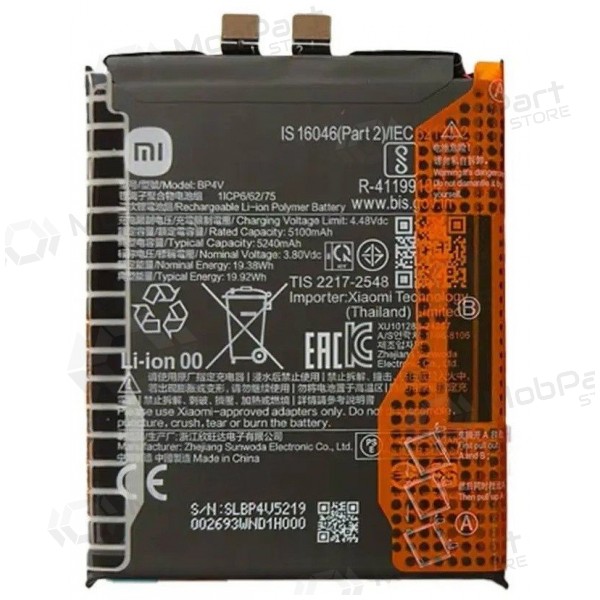 Xiaomi 15 akumulators, baterija (BP4U) (oriģināls)