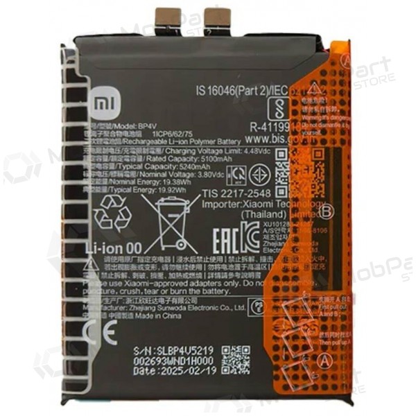 Xiaomi 15 akumulators (BP4V) (oriģināls)