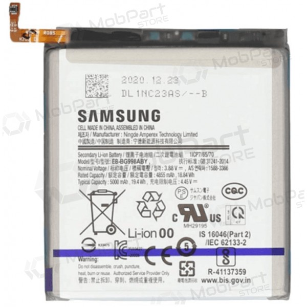 Samsung Galaxy S21 Ultra baterija (oriģināls)