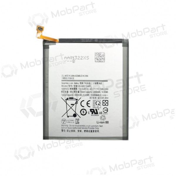 SAMSUNG Galaxy A51 baterija / akumulators (4000mAh) SAMSUNG Galaxy A51 baterija / akumulators (4000mAh)