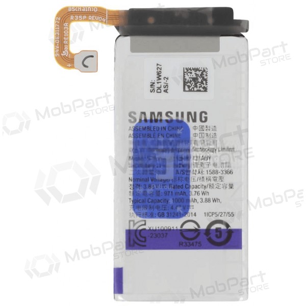 Samsung Galaxy Z Flip5 akumulators, baterija EB-BF731ABY (oriģināls)